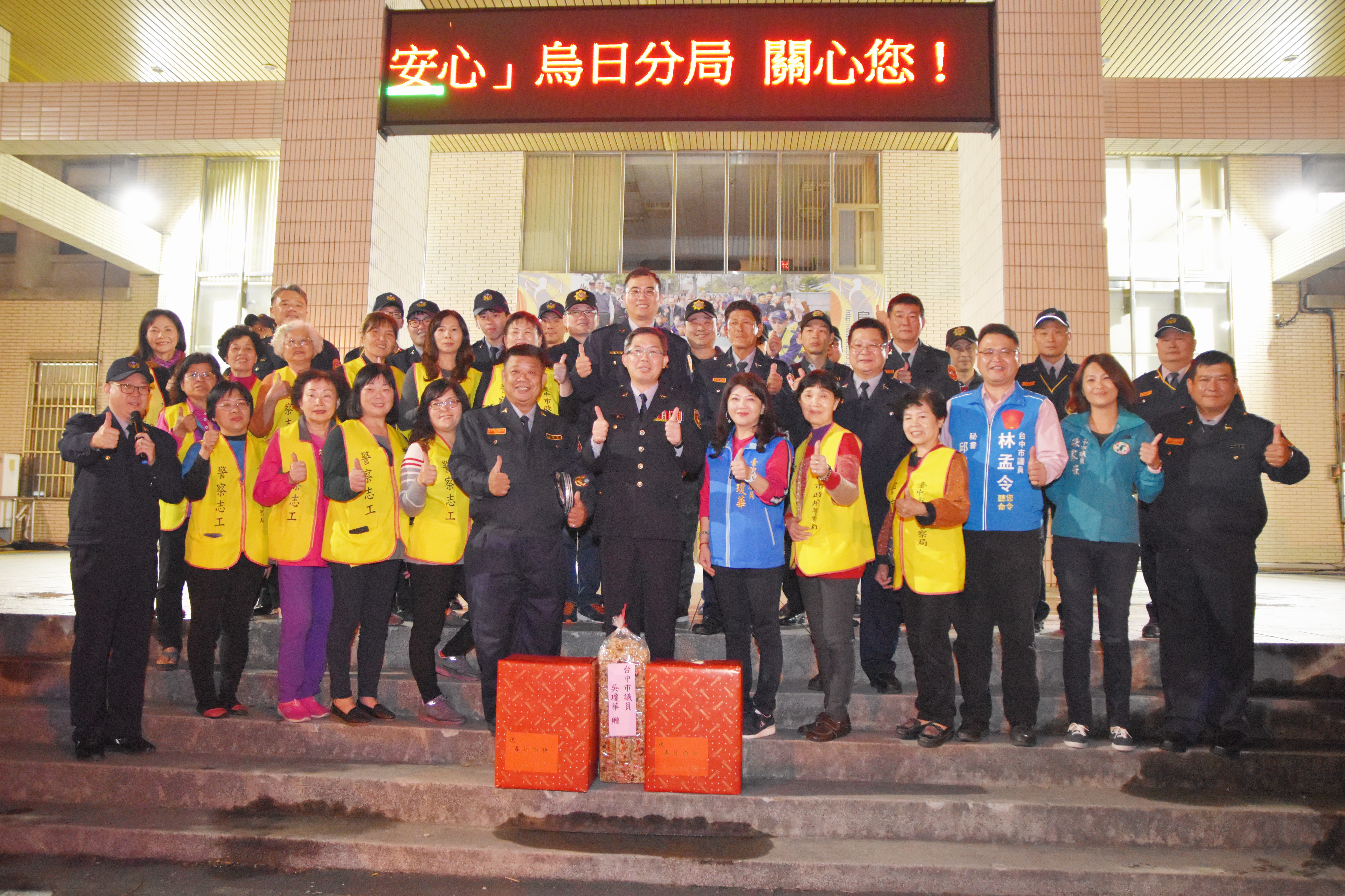 圖文：吳耀南分局長代表市府慰勉烏日警消留守辛勞。（孫崇文攝）