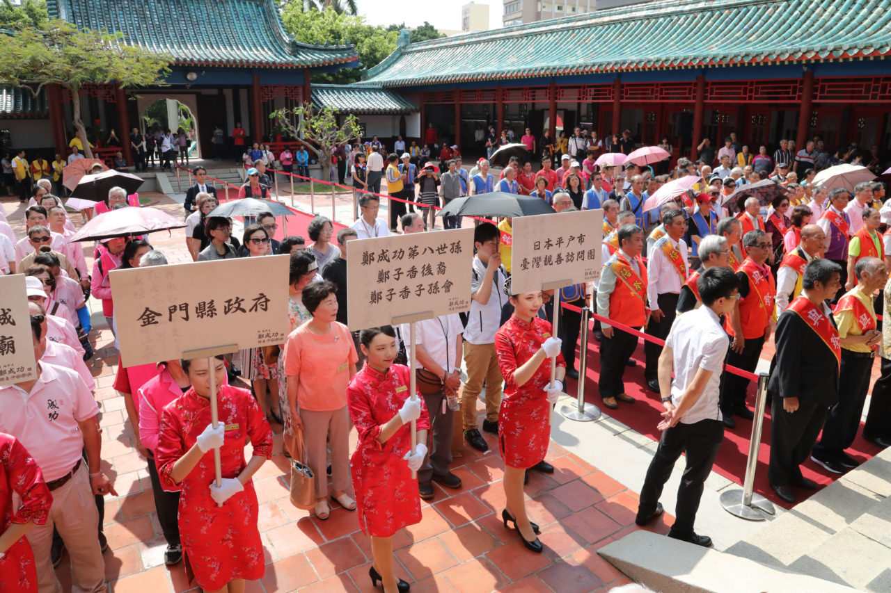 「明延平王鄭成功」開臺358周年中樞祭典隆重舉行【圖/翻攝畫面】