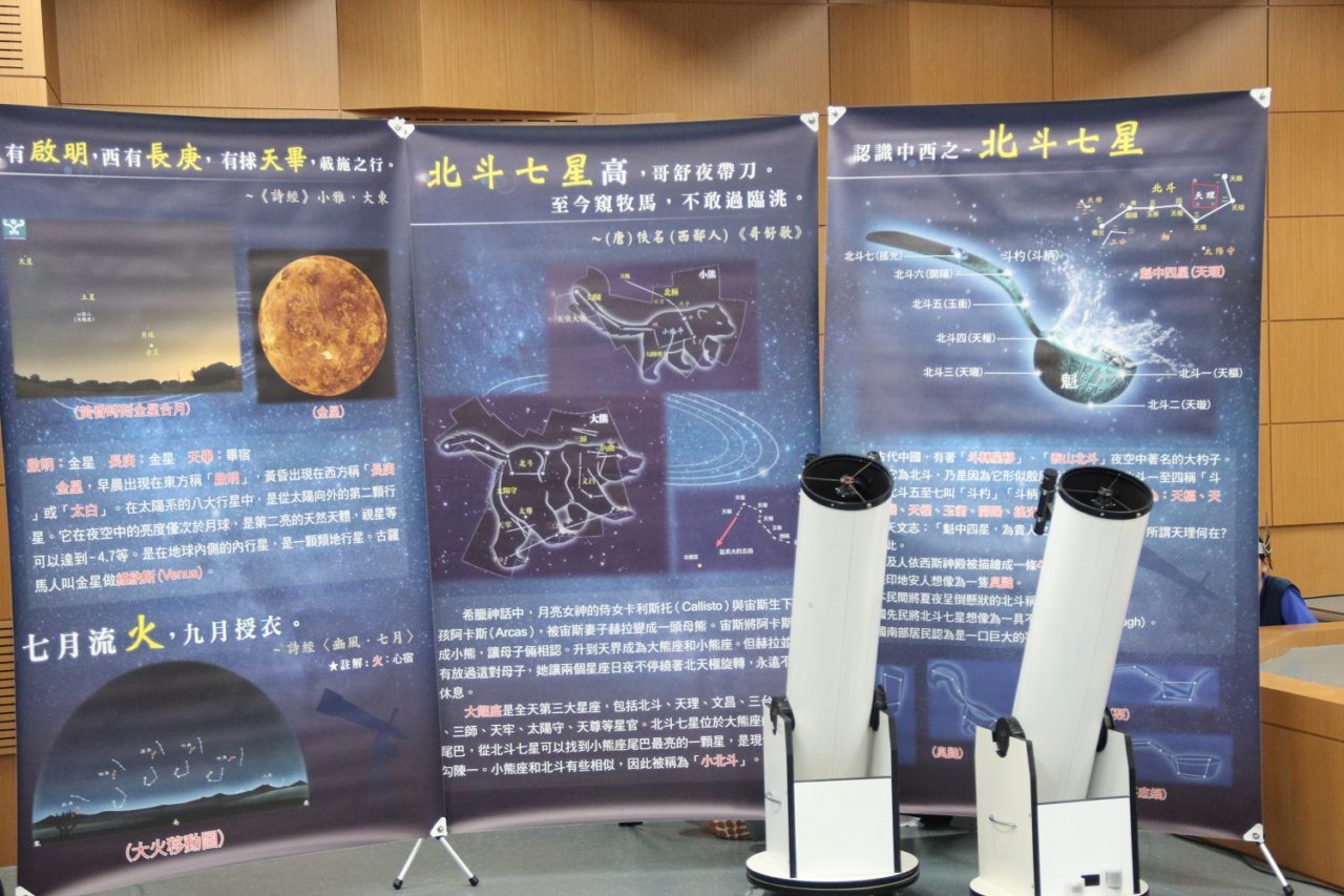 恆春半島星空吶喊 齊當觀星「抬頭族」【圖/翻攝畫面】