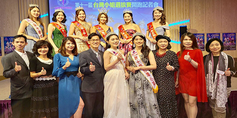 康熙健康事業協辦「2021第十一屆台灣小姐選拔」