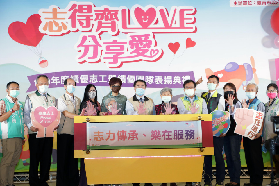 國際志工日 黃偉哲:感謝志工讓台南有愛是個志工城市