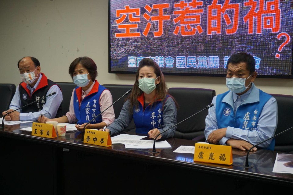 台南藍軍要求市府提升層級 成立空汙會報 強硬面對高雄興達港汙染源