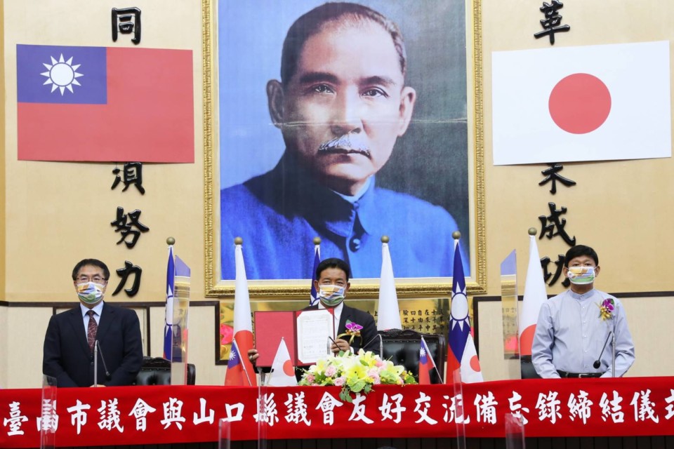 首度視訊締盟  臺南市議會與日本山口縣議會結為友好議會