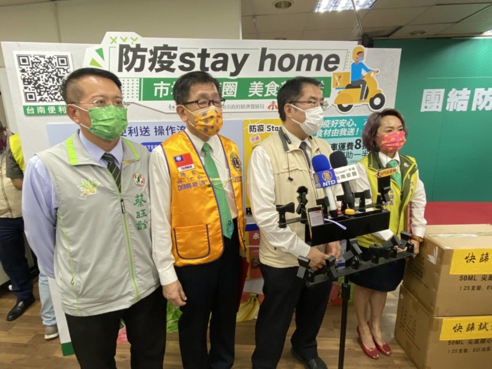 為提升台南市篩檢量能預做準備 獅子會捐贈200萬擴充篩檢站