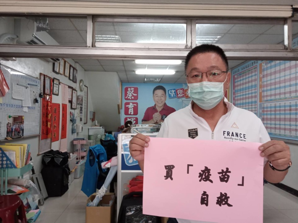 台南藍軍要求黃偉哲超前部署方艙醫院 並籌組地方首長購買疫苗聯盟