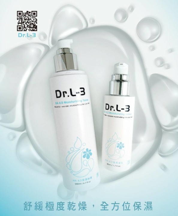 「Dr.L-3」水膜磁系列產品獲化妝品世界品質評鑑大賞