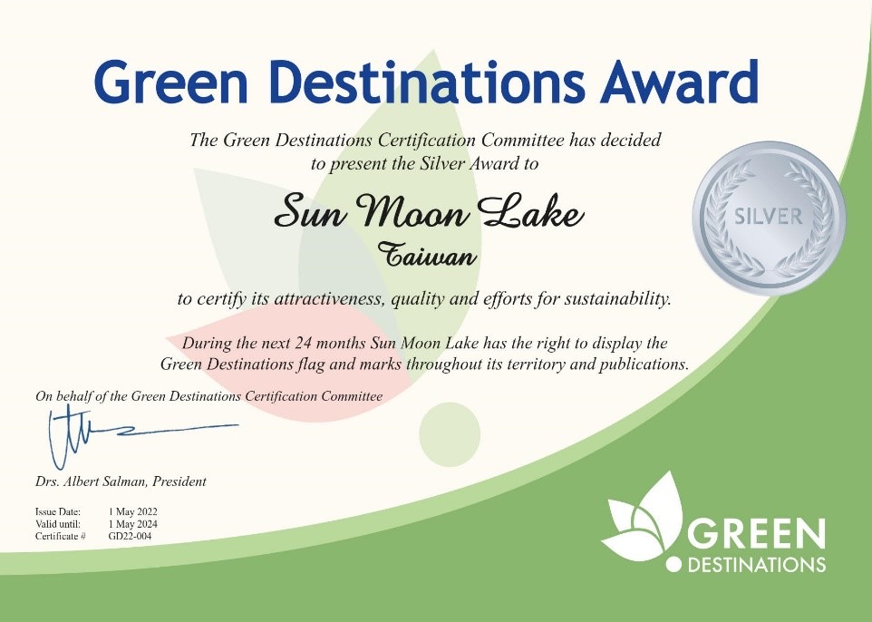 「綠色旅遊目的地認證」　日月潭取得銀質獎
