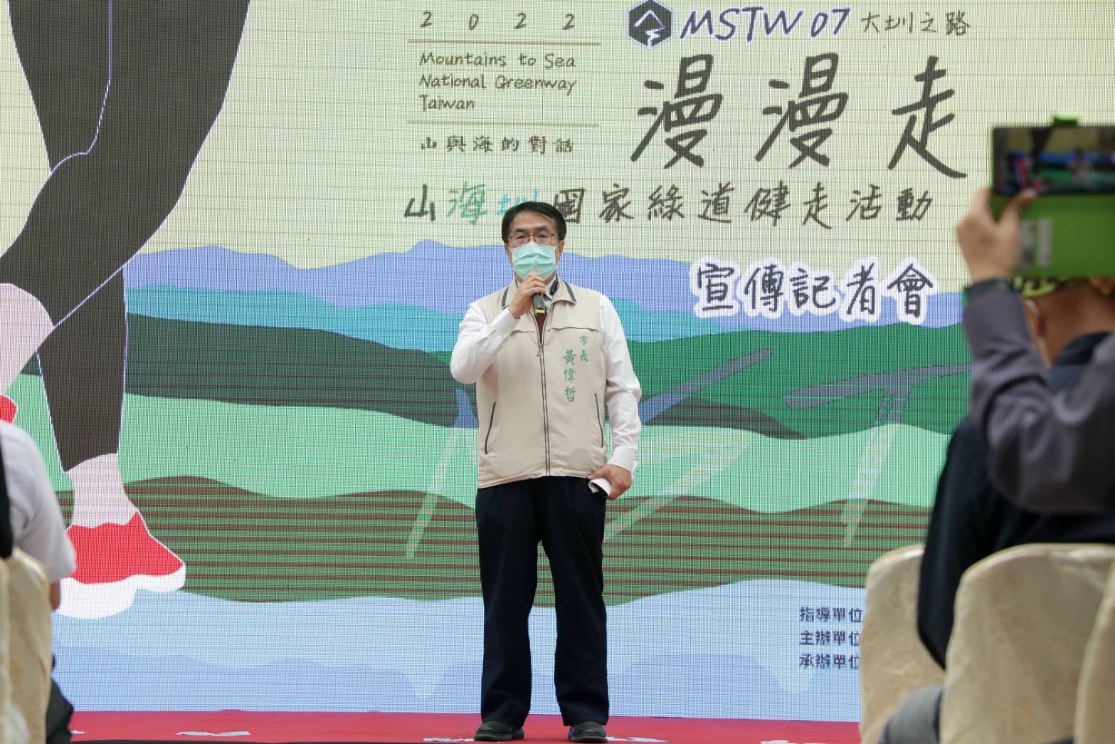 「山海圳國家綠道健走活動」名額爆滿  府邀民眾體驗綠道風光