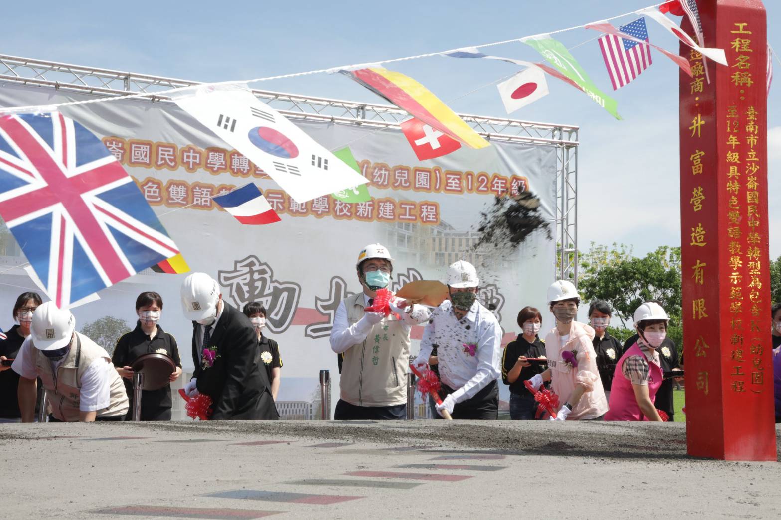 沙崙國中新建工程動土  將成首台第一所「K(幼兒園)-12年級」