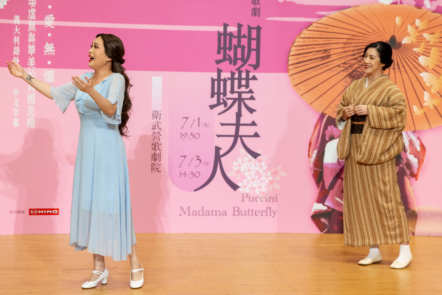 高雄春天藝術節壓軸   普契尼歌劇《蝴蝶夫人》 服裝造型首度公開。