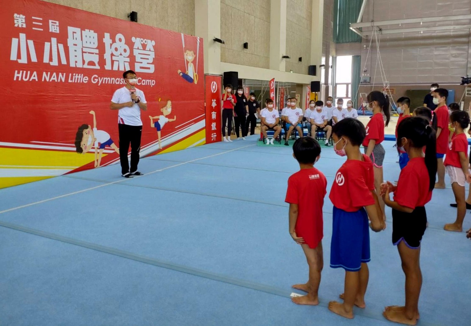 華南銀行第三屆「小小體操營」衝奧圓夢  圓滿成功