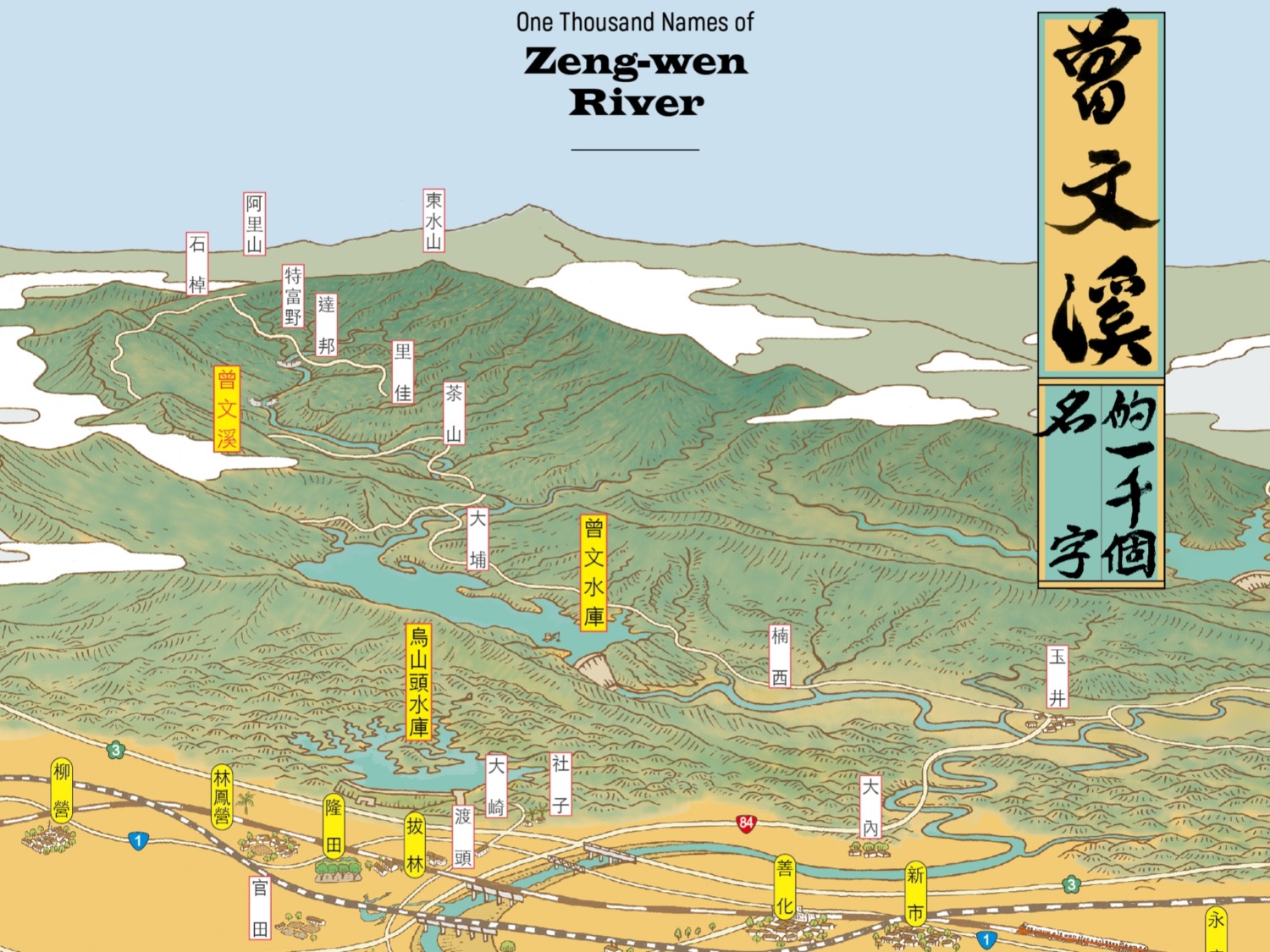 2022 Mattauw大地藝術季10/15登場