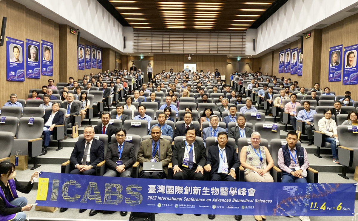 臺灣國際創新生物醫學峰會  中國醫大舉辦促進國際合作