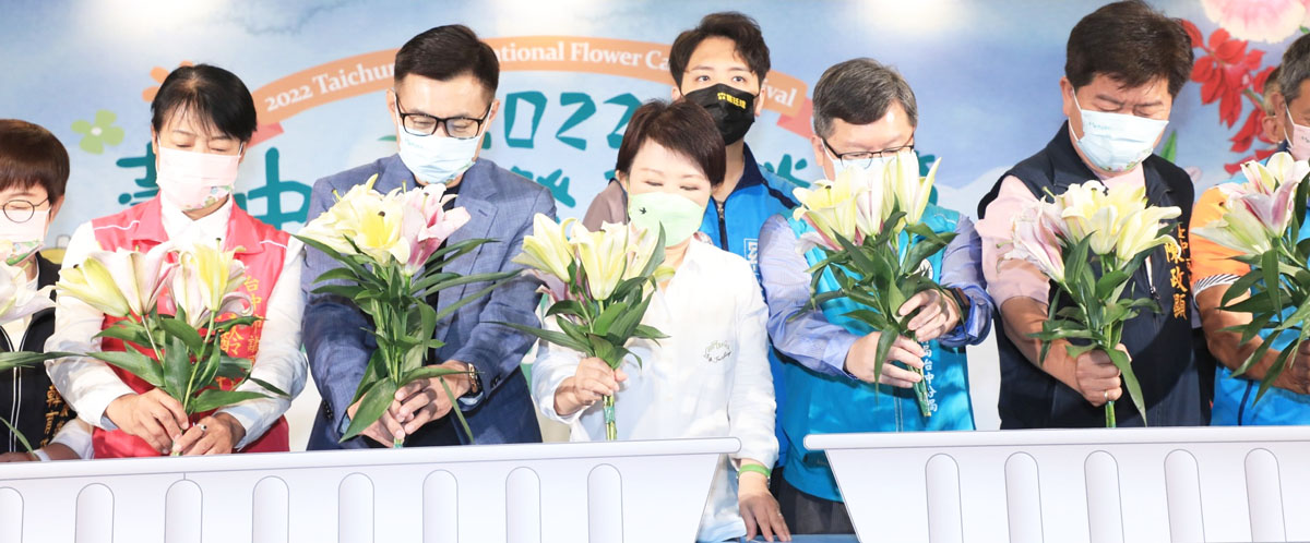 台中國際花毯節重磅回歸   中市府邀民新社幸福賞花