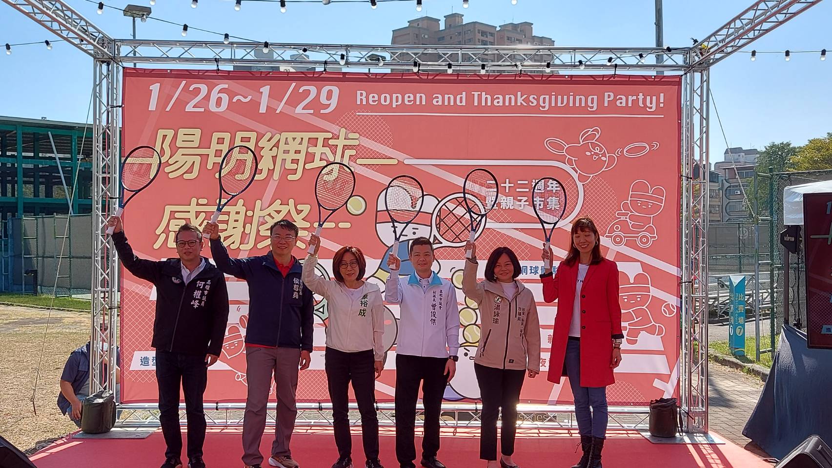 陽明網球中心22周年感謝祭 提供民眾專業舒適運動新體驗