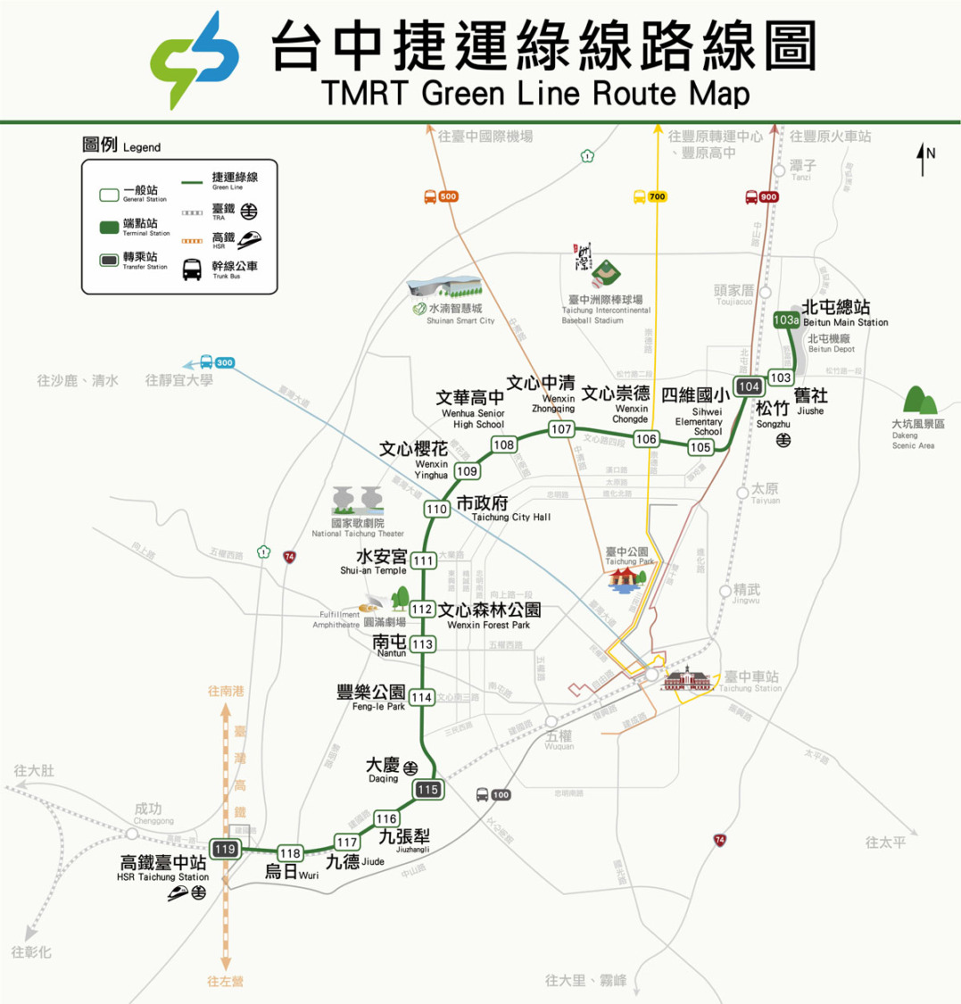 台中捷運藍線規劃提報審查  創造中央地方民眾三贏局面