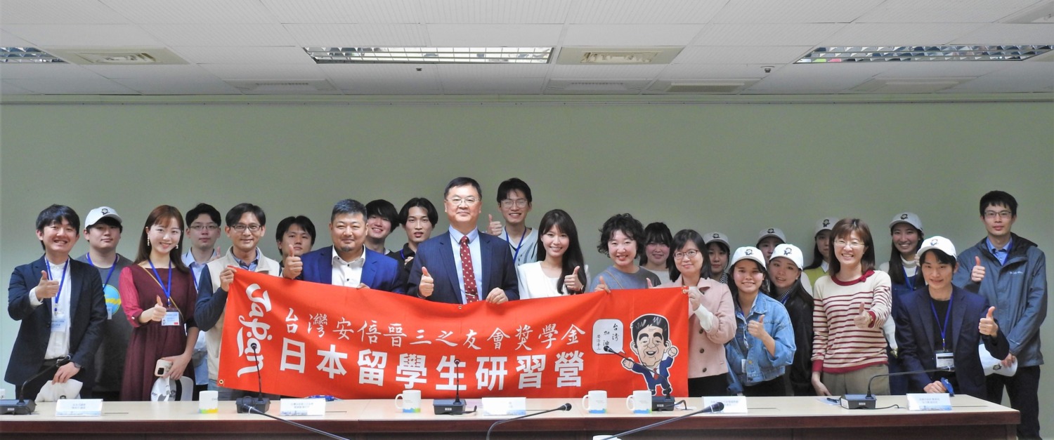 高雄市羅達生副市長接見台灣安倍之友會日本留學生訪團