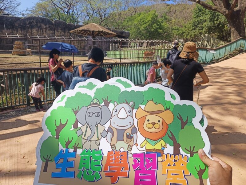 全國首創 壽山動物園推出「台語親子生態學習團」