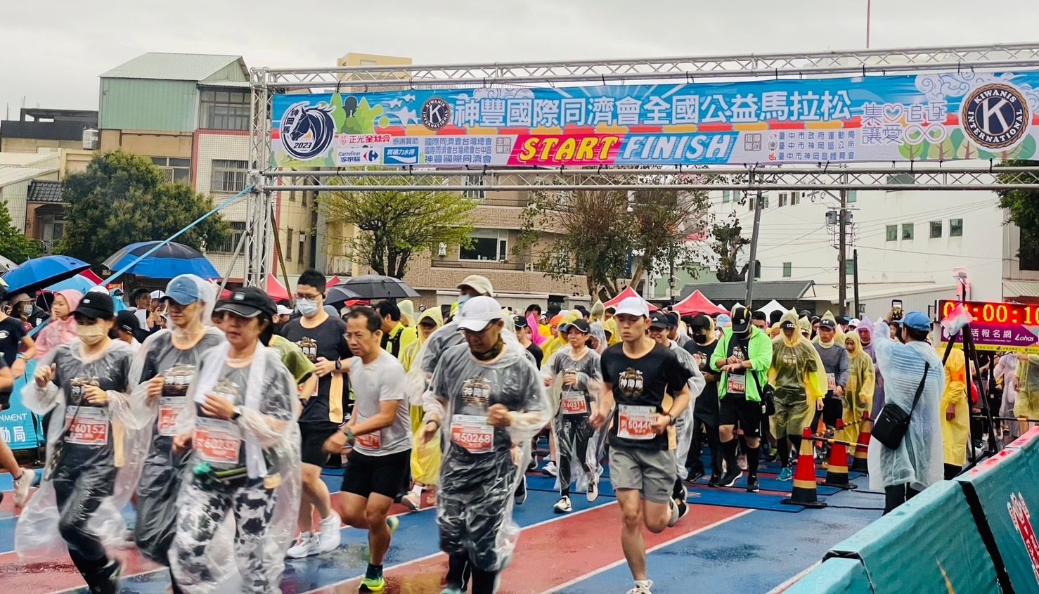 散播跑友愛心！「神岡全國公益馬拉松」台中登場