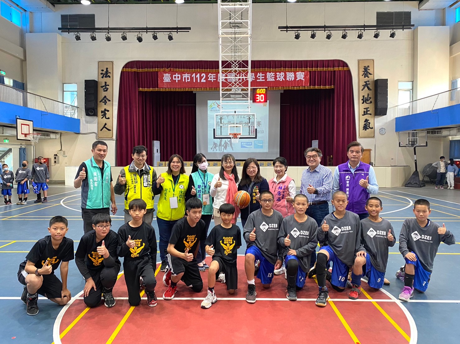 中市國小學生籃球聯賽開打  101隊力拚中市代表征戰全國！