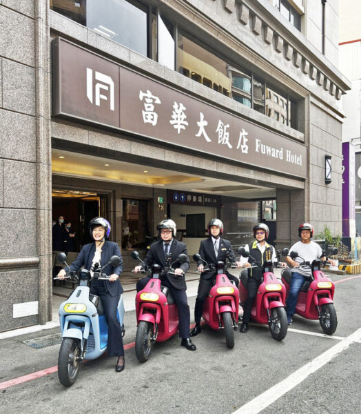 台南富華大飯店「遊GO機車－低碳旅遊專案」探索綠色台南之旅！