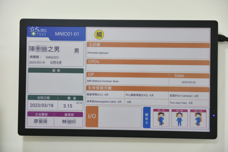 新普科技x新竹臺大分院　合推「病房智慧型床頭卡資訊系統」提高護理人員工作效率