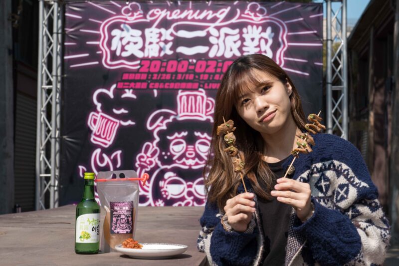 BLACKPINK台灣開唱只在高雄， 「夜駁二派對」祭出韓味美食