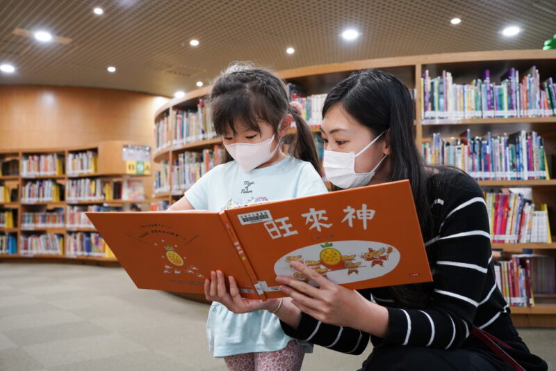 高市圖助繪本創作者圓夢成作家！ 「好繪芽獎」入圍作品《旺來神》正式出版