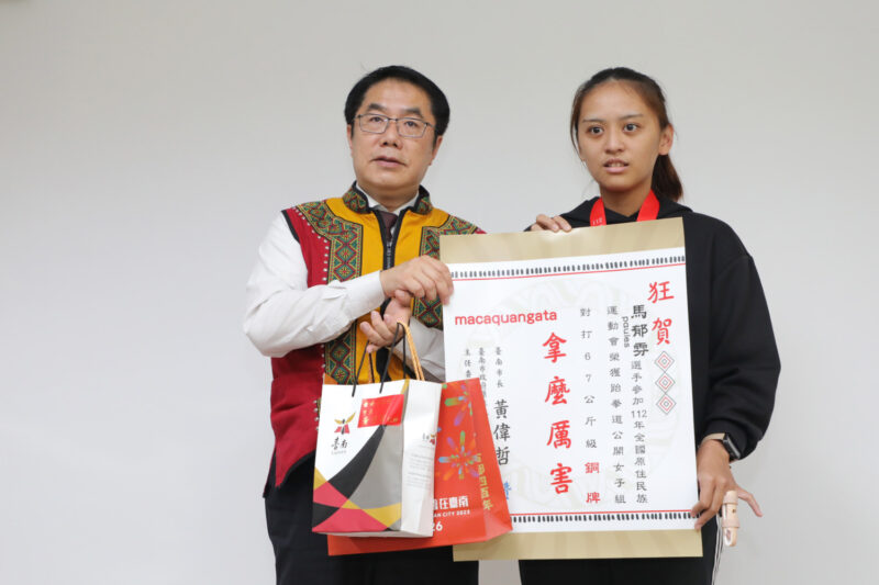 原民運動會台南創歷年金牌紀錄 黃偉哲開心加碼獎金