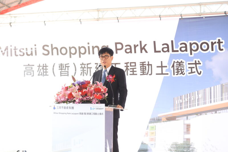 Mitsui Shopping Park LaLaport動土儀式  陳其邁：將快速帶動鳳山整體蓬勃發展