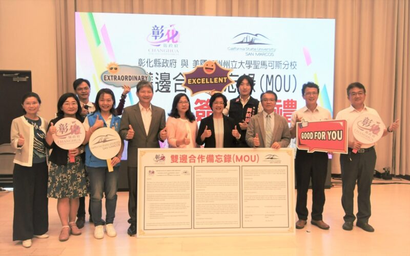 彰化縣政府與聖馬可斯分校簽MOU　提供國際教育空間