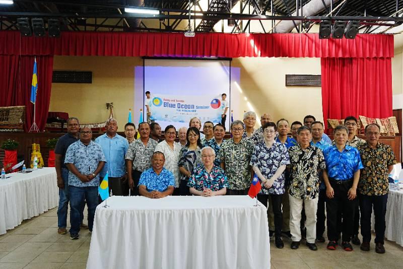 中山大學與帛琉簽署合作備忘錄，推動可持續海洋資源管理！