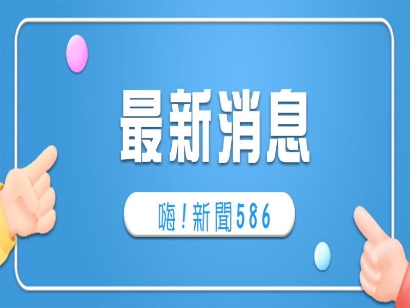 針對外界質疑高雄市捷運經費   吳義隆：外界質疑不是事實 勿為選舉抹黑