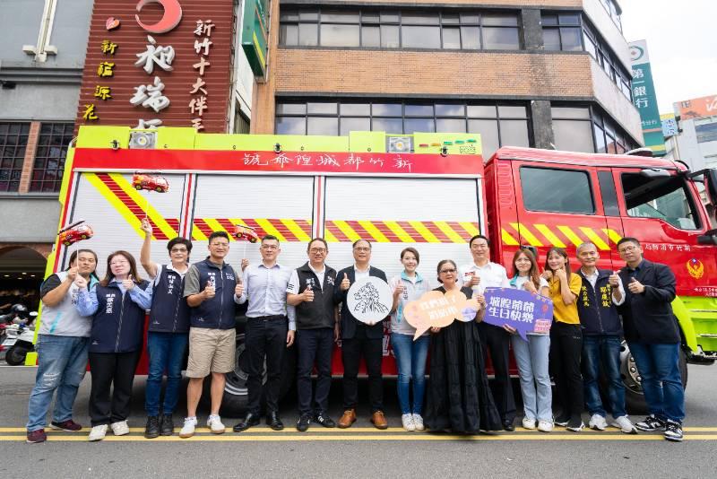 竹市鳳凰志工募捐600萬消防車助救災　市長致贈感謝狀表彰熱心公益善舉