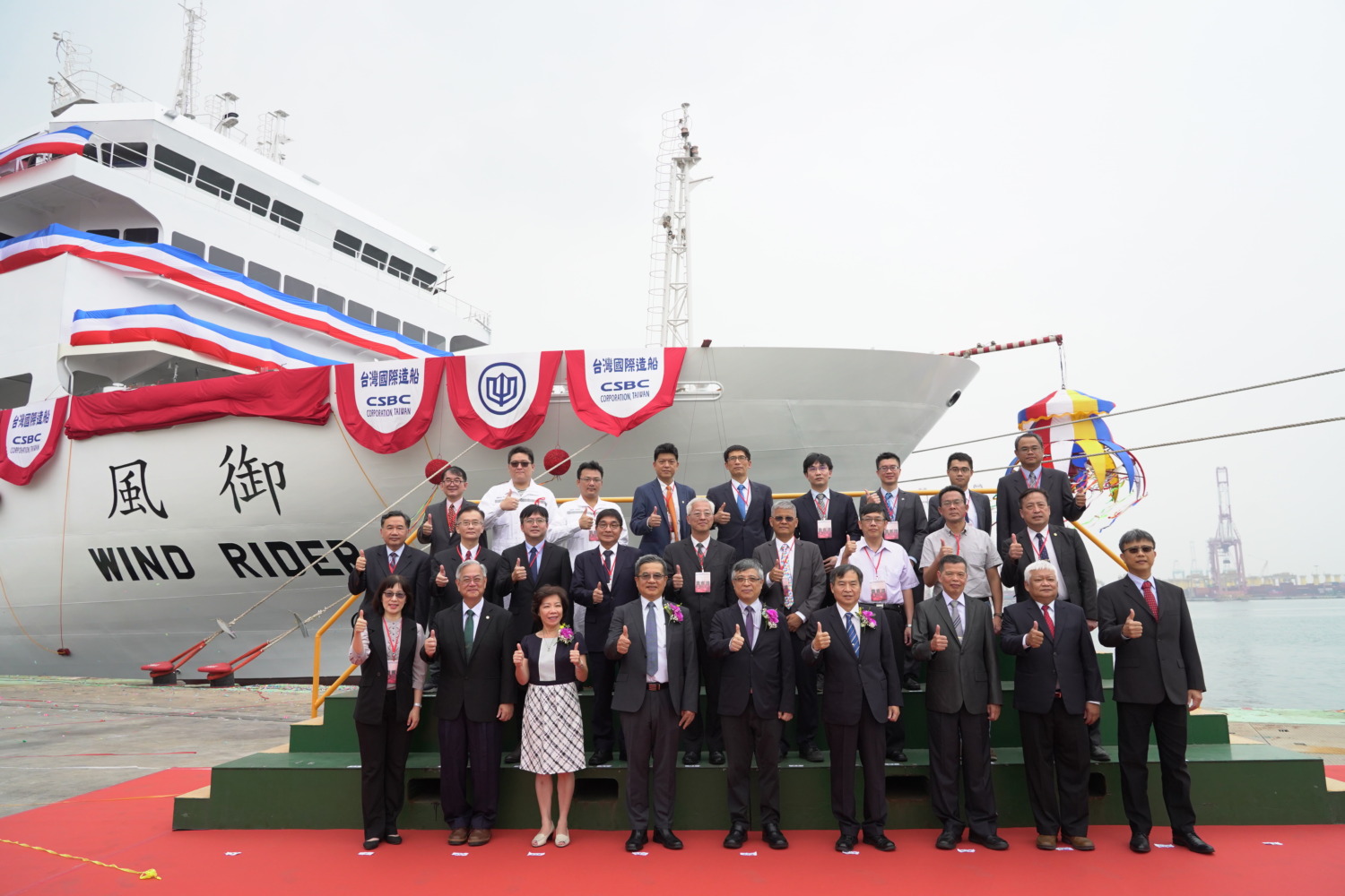 台船公司承造教育部實習船「御風」於高雄廠舉行命名暨下水典禮