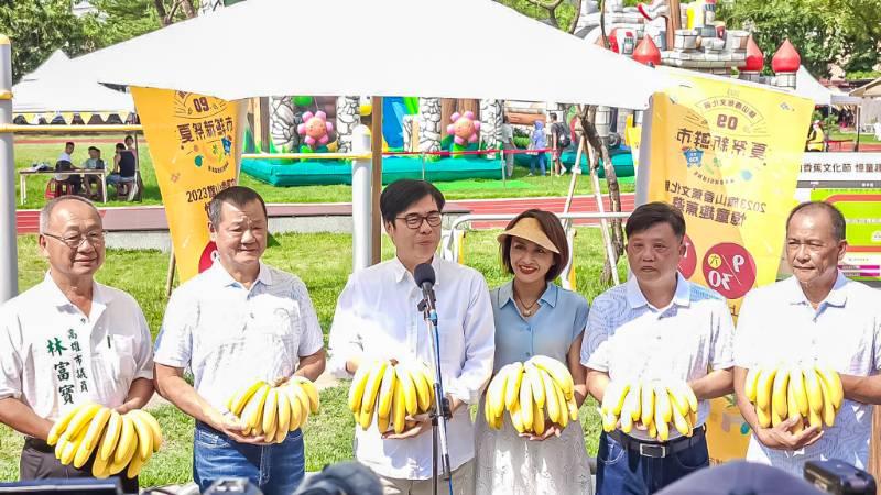 旗山香蕉文化節熱鬧登場 陳其邁盛讚旗山香蕉，品質第一的夏祭體驗！