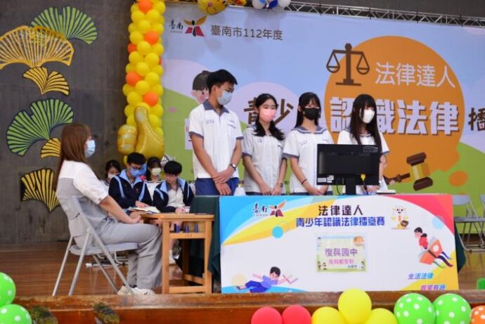 台南市第17屆法律達人競賽成績出爐  比賽精彩學生直呼來年再參加