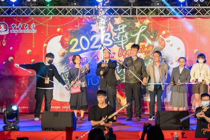 歡樂迎接2024！　中華大學「點亮希望之燈」晚會湧進近千人同歡共樂
