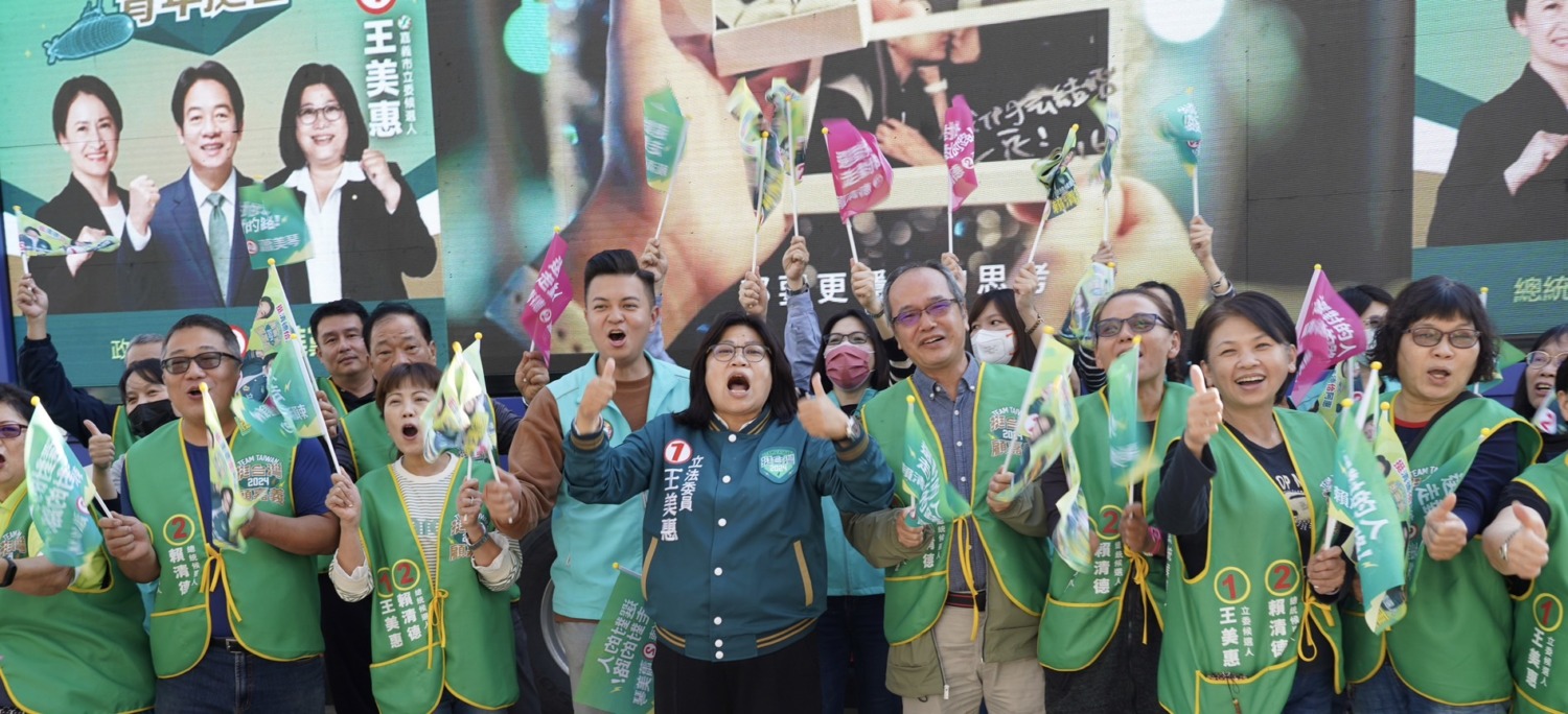 護國海鯤號啟動輔選　前進嘉義為王美惠助選