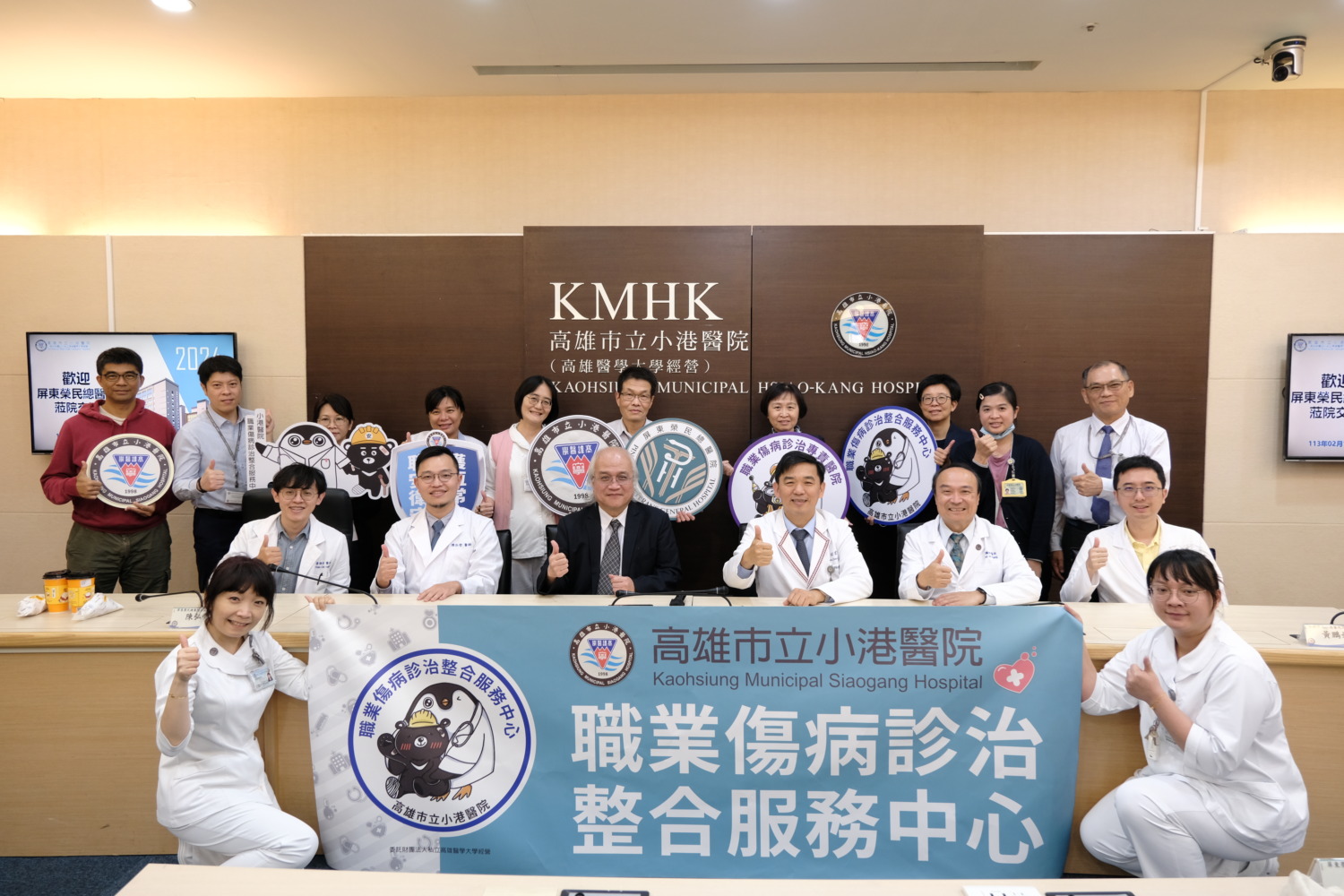 小港醫院與屏東榮總簽署MOU 共同促進職場安全與健康