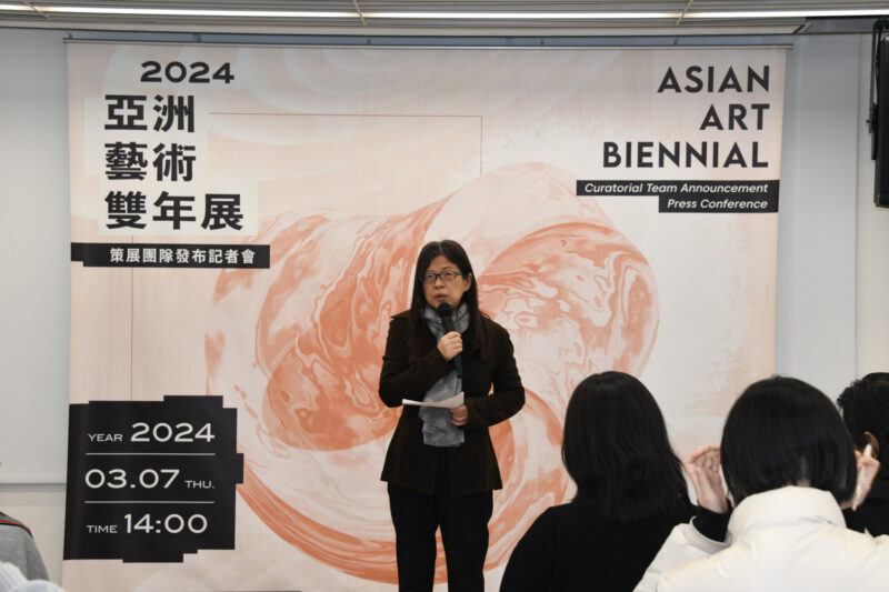 國美館宣布「2024亞洲藝術雙年展」全新策展團隊