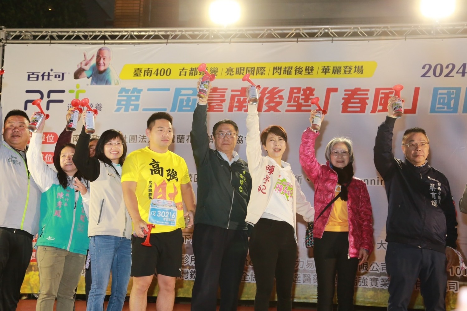 第二屆臺南後壁「春風」國際公益馬拉松登場  黃偉哲邀民眾享受賽事並把握機會參觀蘭展及燈會
