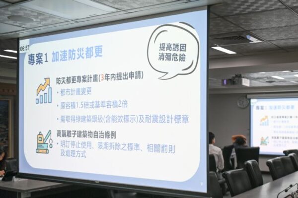 桃市府8月成立都更專案辦公室　三大專案計畫加速舊城更新