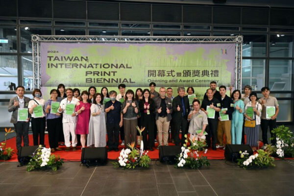 國美館「中華民國第二十一屆國際版畫雙年展」隆重登場