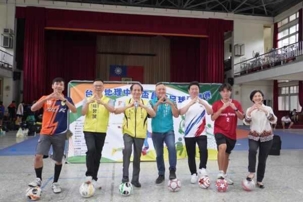 台灣地理中心盃國際足球邀請賽　鄉親也能就近看球賽