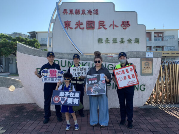 東港警護童專案啟動│守護學童安全，打造無憂上學路