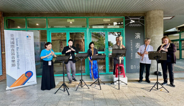 臺灣國際直笛音樂節熱鬧登場　頂尖演奏家齊聚竹縣跨國交流