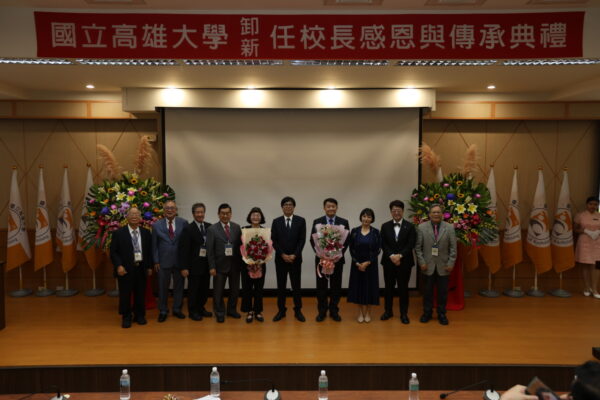 陳啓仁接任高雄大學校長  推動四大策略全面發展