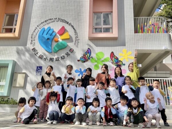 天光、美感、自信心打造的幸福天地 新上國小新建幼兒園落成啟用