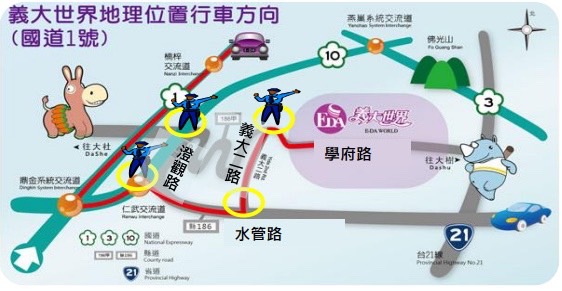 喜迎2025農曆新年連續假期 佛光山春節平安燈法會湧現旅遊潮 仁武警公布交管措施